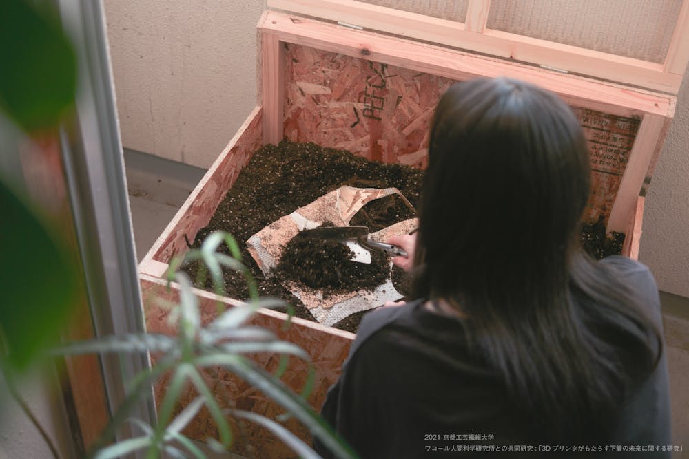 京都繊維工芸2022 学生フォーミュラカーの試験支援～2022大会結果～ - 株式会社